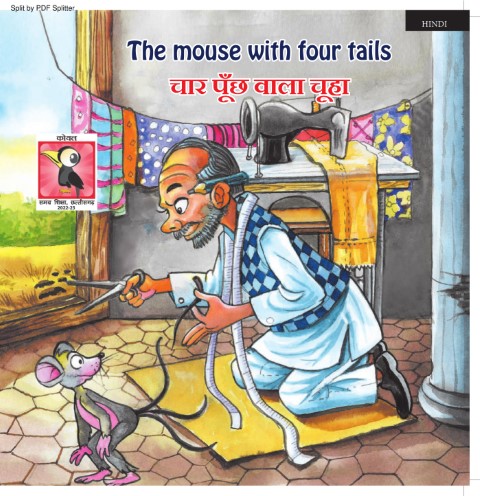 The mouse with four tails